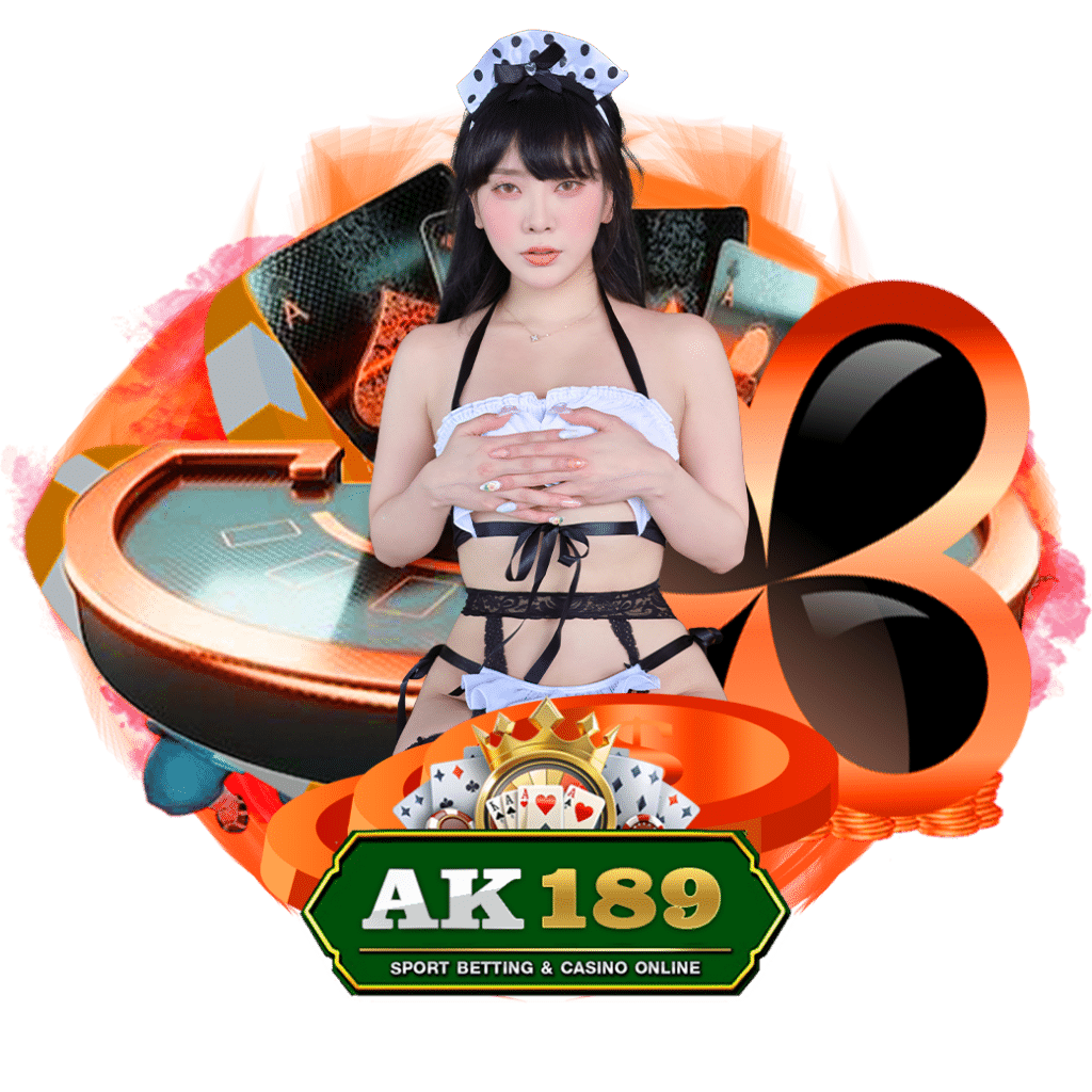 ak189 เครดิตฟรี